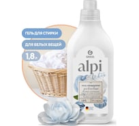 Гель для стирки Grass ALPI white gel для белых вещей, флакон 1.8 л 125733