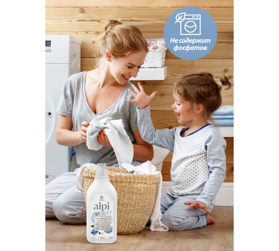 Гель для стирки Grass ALPI white gel для белых вещей, флакон 1.8 л 125733