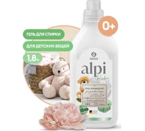Концентрированное жидкое средство для стирки Grass ALPI sensetive gel флакон 125732