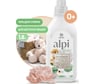 Концентрированное жидкое средство для стирки Grass ALPI sensetive gel флакон 125732