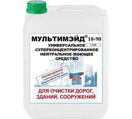 Концентрированное нейтральное моющее средство для стен, ограждений, дорожных покрытий, Мультимэйд 10-90 5 л 4607002304714