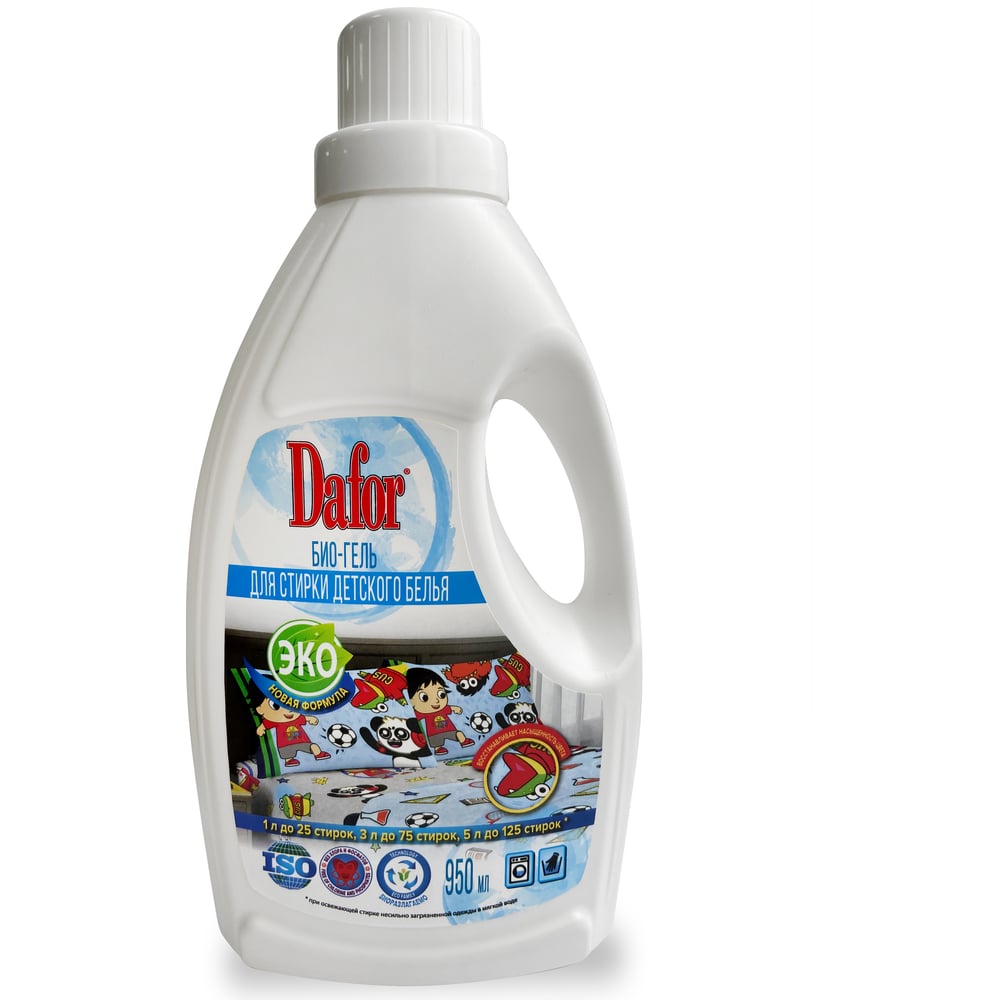 Био-гель для стирки детского белья Дафор 950 мл 4607002305193 ...