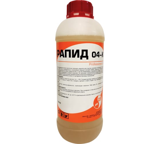 Концентрат очиститель для удаления ржавчины, окисных и солевых пленок с черных и цветных металлов Рапид 04-К , 1 л 4607002304561 1