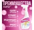 Средство для очищения мебели Дафор Антипыль c ароматом BUBBLE GUM 500 мл 4607002306022 5