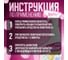Средство для очищения мебели Дафор Антипыль c ароматом BUBBLE GUM 500 мл 4607002306022 7