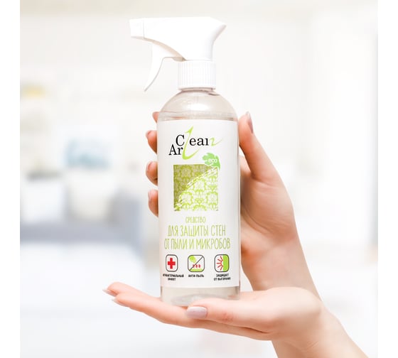 Средство для защиты стен от пыли и микробов Clean Art 21-111002