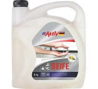 Жидкое мыло Sintec Dr.Aktiv Neutral с ароматом ванили, 5 кг 802613