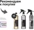 Универсальный очиститель сложных загрязнений Smart Open скотча наклеек краски 24 POWER KING (Поуер Кинг) 0,5л 152405 6