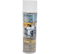 Пенный очиститель кондиционера REXFABER 4673725789206