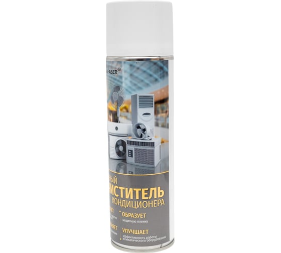 Пенный очиститель кондиционера REXFABER 4673725789206