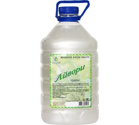 Жидкое крем мыло Айвори ООО Клин Продукт ЖМ-0976