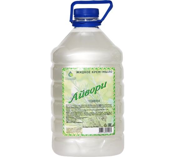 Жидкое крем мыло Айвори ООО Клин Продукт ЖМ-0976