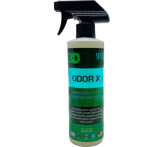 Нейтрализатор запахов 3D Odor X 913OZ16 0,47 л 020626 1