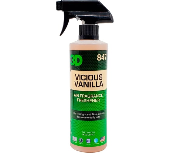 Освежитель воздуха 3D Vanilla Scent 847OZ16 ваниль 0,47 л 020608