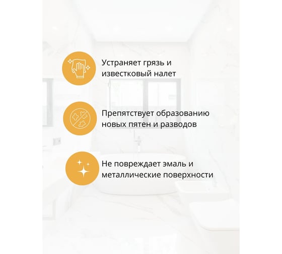 Кислотное моющее средство для сантехники и кафельной плитки ХИМЭКСИ К2-Экси 5 л 5004