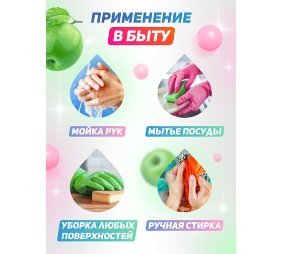 Универсальное моющее средство МАСТЕРХИМ ПРОГРЕСС 5 кг ПЭТ МастерХим 037НП5ПЭТ