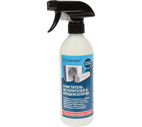 Чистящее средство REXFABER RF-EnviroCrystal готовый раствор 4673725789022