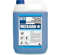 Щелочной окислитель фасадов зданий Мега ЛАН Ф 5 л., различных поверхностей А-130