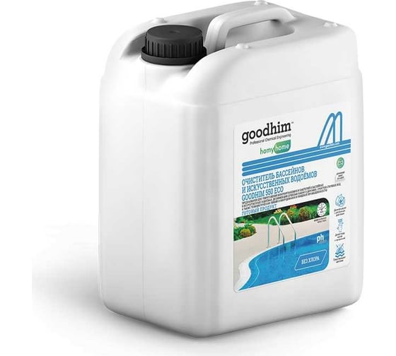 Очиститель бассейнов и искусственных водоемов Goodhim 550 ECO без хлора, 5 л. 50095