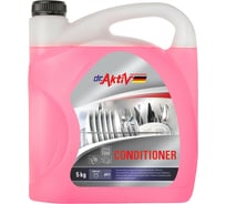 Ополаскиватель посуды для посудомоечных машин Sintec Dr.Aktiv Conditioner 5 кг 802618