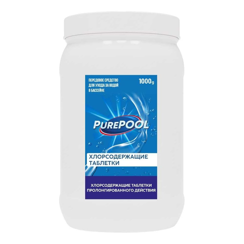 Средство для хлорирования воды в бассейнах Cemmix PurePool, таблетки, 1 кг