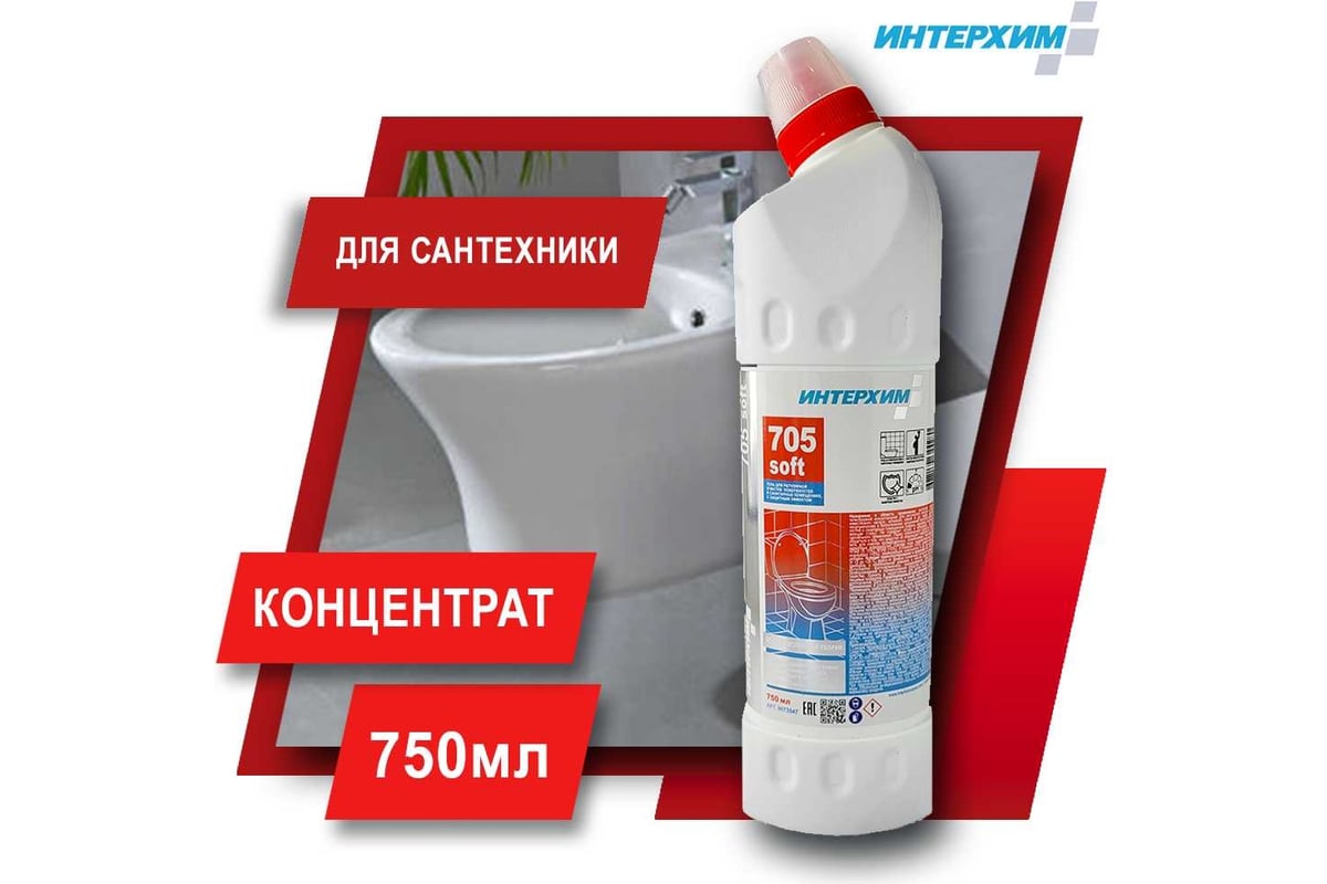 Сайт интерхим