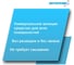 Гель-концентрат универсального средства очистки ИНТЕРХИМ Konzentrat U - Gel 5 л ПЭТ kn00155 3