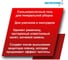 Гель для глубокой кислотной очистки ИНТЕРХИМ 705 с защитным эффектом, 0.75 л ih70507 2