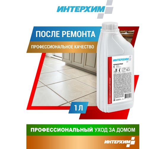 Концентрат кислотного средства очистки ИНТЕРХИМ Konzentrat K 1 л kn02310