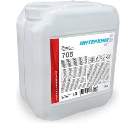 Гель для глубокой кислотной очистки ИНТЕРХИМ 705 с защитным эффектом, 5 л ih70550