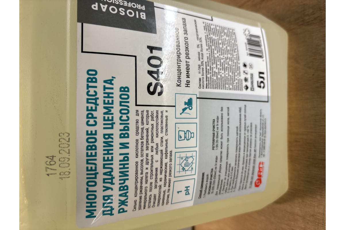 Средство для удаления цемента, ржавчины и высолов АиС BIOSOAP Proffecional  / S401 5л 9041495 - выгодная цена, отзывы, характеристики, фото - купить в  Москве и РФ