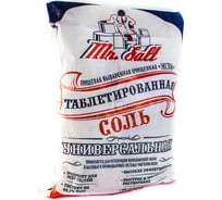 Соль Mr.Salt Экстра выворочная, таблетированная, 25 кг СТ25