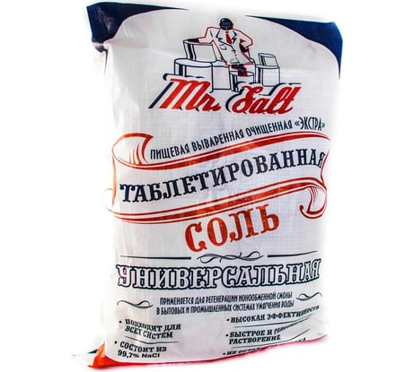 Соль Mr.Salt Экстра выворочная, таблетированная, 25 кг СТ25