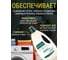 Гель для стирки Ecvols ЭКО ZERO гипоаллергенный, смягчающий без запаха, без отдушки, 950 мл 00.00wa950 4