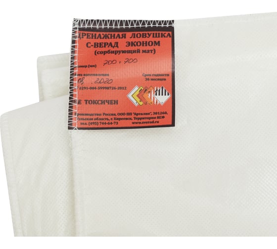 Дренажная ловушка Partex 700x700 мм НФ-00000053