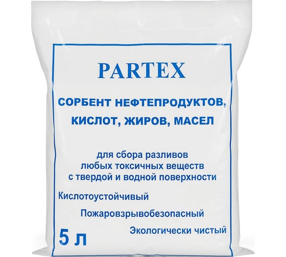 Сорбент для сбора нефтепродуктов Partex 5 литров НФ-00000094 1