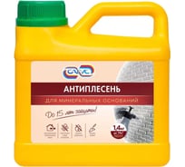 Антиплесень для минеральных оснований САГУС 1.4 кг А 0470