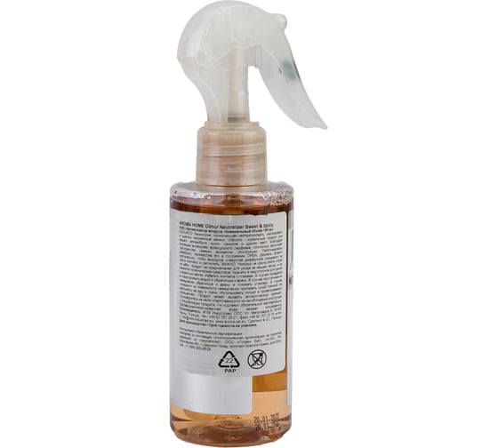 Нейтрализатор запаха Aroma Home 150 ml SWEET and SPICY 92853