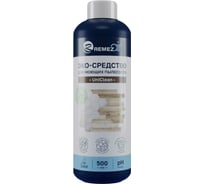 ЭКО-средство для моющих пылесосов Remezair UniClean ЦБ-00000360