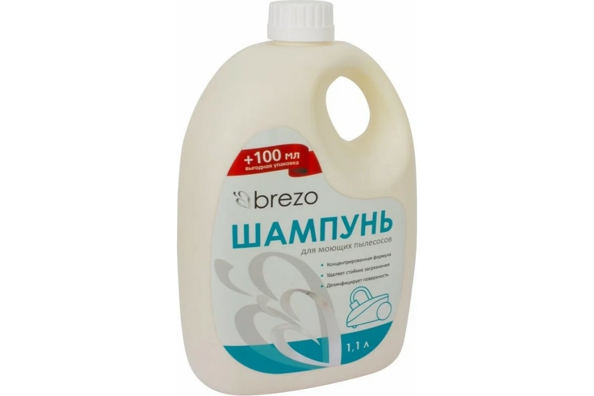 Шампунь для моющего пылесоса Brezo 97632 1.1л Белый