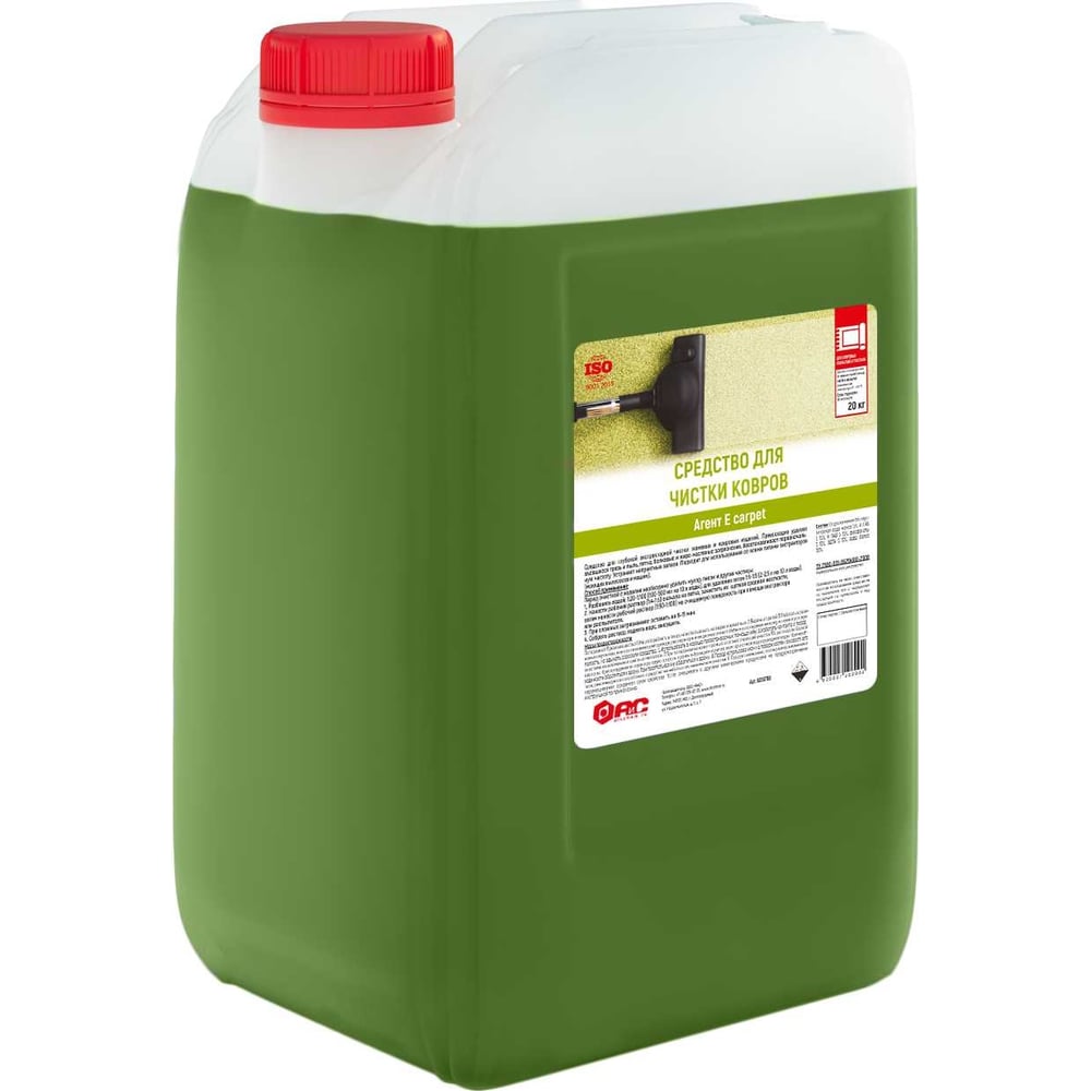 Средство для ковровых покрытий Grass Carpet Foam Cleaner 5л пятновыводитель  для химчистки 125202 - выгодная цена, отзывы, хара