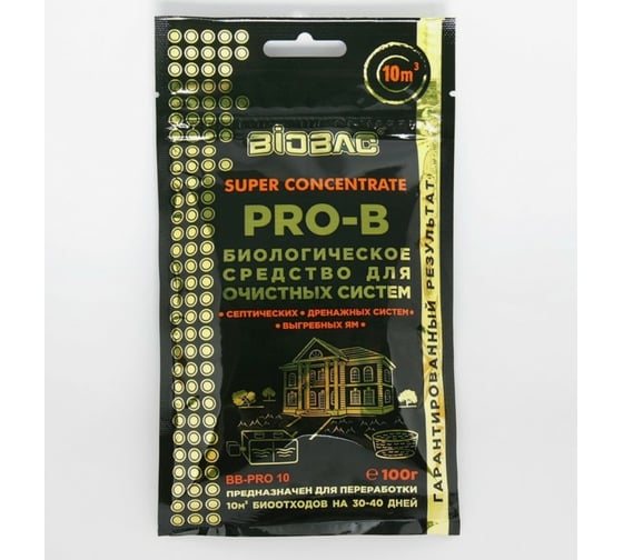 Биологическое средство для очистных систем АКТИВАГРО.РФ BB-PRO 10 086