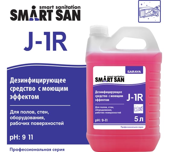 Дезинфицирующее средство с моющим эффектом Saraya Smart San J-1R 5 кг. 67007