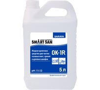 Жидкое щелочное средство для чистки газовых плит, грилей и духовых шкафов Saraya Smart San OK-1R 67017