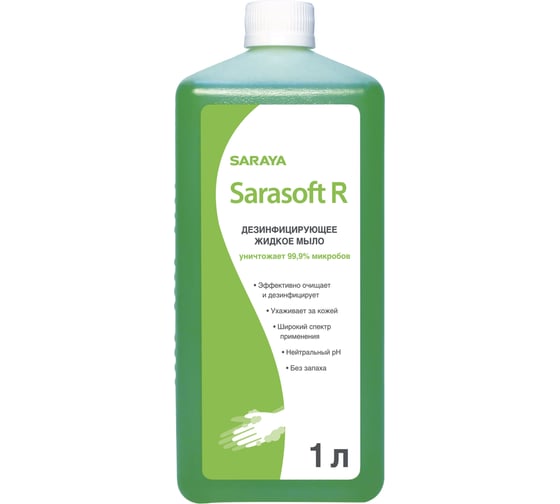 Жидкое дезинфицирующее мыло Saraya Sarasoft R 1 л 17841