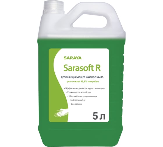 Жидкое дезинфицирующее мыло Saraya Sarasoft R 5 л 17844 1