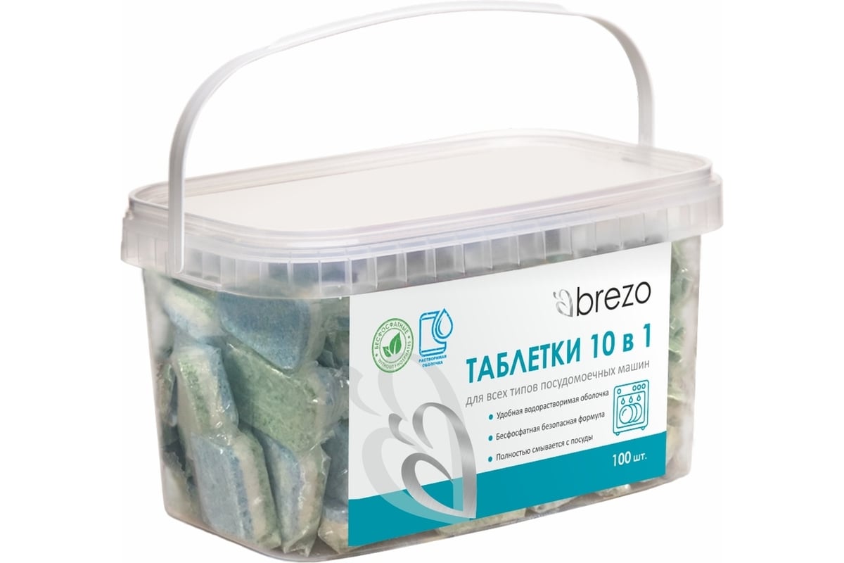 Таблетки для посудомоечной машины BREZO ALL IN 1 безфосфатные 97496