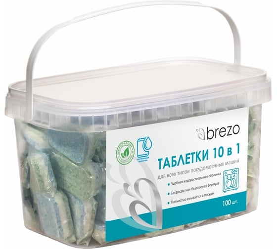 Таблетки для посудомоечной машины BREZO ALL IN 1 безфосфатные 97496 1