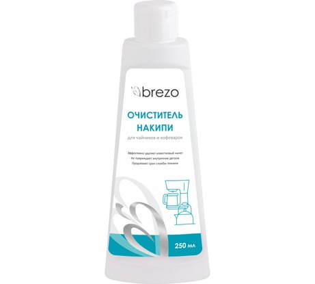 Очиститель накипи для чайников и кофеварок BREZO 97035