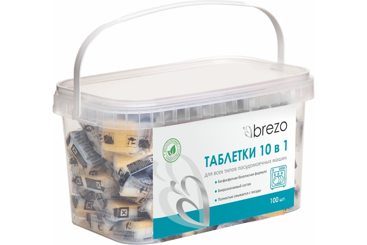 Таблетки для посудомоечной машины BREZO ALL IN 1 бесфосфатные 97497 -  выгодная цена, отзывы, характеристики, фото - купить в Москве и РФ